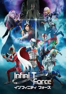 Infini-T Force cover image