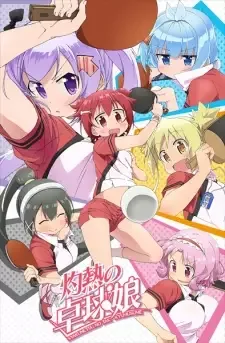 Shakunetsu no Takkyuu Musume cover image