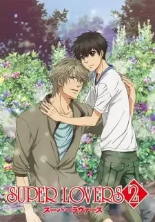 Super Lovers 2 cover image