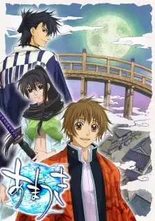Amatsuki cover image