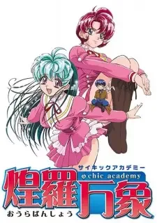 Psychic Academy cover image