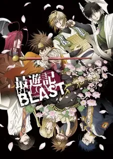 Saiyuuki Reload Blast cover image