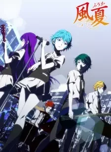 Fuuka cover image