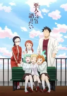 Demi-chan wa Kataritai cover image
