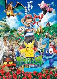 Pokemon Sun & Moon cover image