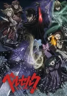 Berserk 2nd Season cover image