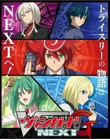 Cardfight!! Vanguard G Next cover image