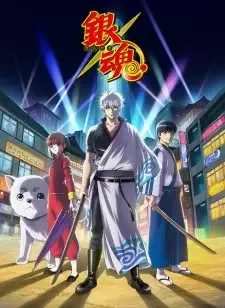Gintama. cover image