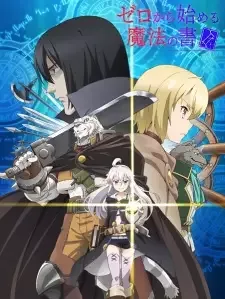 Zero kara Hajimeru Mahou no Sho cover image