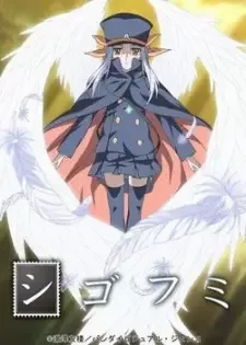 Shigofumi cover image