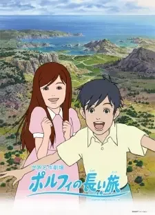 Porphy no Nagai Tabi cover image
