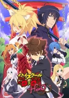 High School DxD Hero cover image