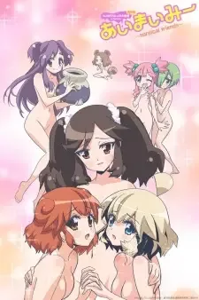 Choboraunyopomi Gekijou Dai San Maku Ai Mai Mii: Surgical Friends cover image