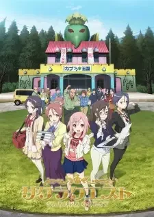 Sakura Quest cover image
