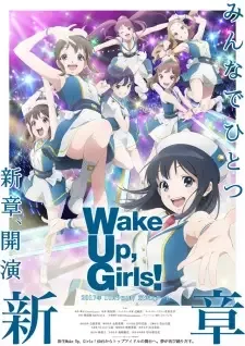 Wake Up, Girls! Shin Shou cover image