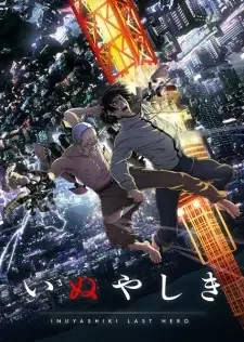 Inuyashiki cover image