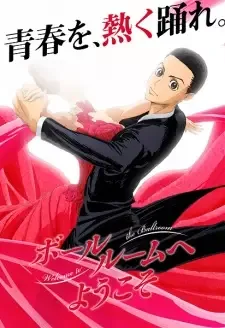 Ballroom e Youkoso cover image