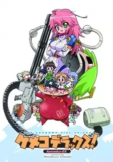 Kemeko Deluxe! cover image