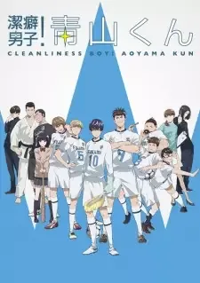 Keppeki Danshi! Aoyama-kun cover image