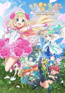 Hina Logi: From Luck & Logic cover image