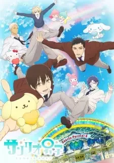 Sanrio Danshi cover image
