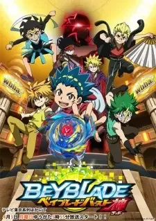 Beyblade Burst God cover image