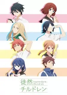 Tsurezure Children cover image