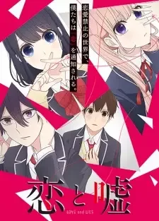 Koi to Uso cover image