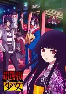 Jigoku Shoujo: Yoi no Togi cover image