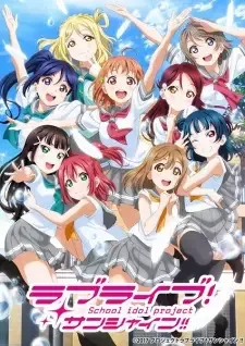 Love Live! Sunshine!! 2nd Season cover image