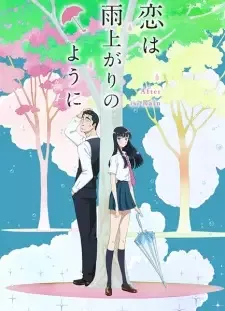 Koi wa Ameagari no You ni cover image