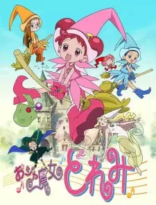 Ojamajo Doremi cover image