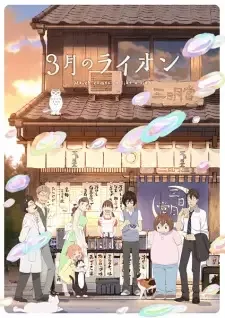 3-gatsu no Lion 2nd Season cover image