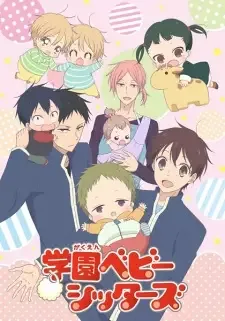 Gakuen Babysitters cover image
