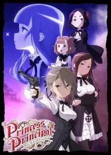 Princess Principal cover image