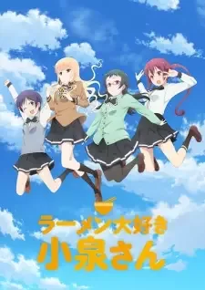 Ramen Daisuki Koizumi-san cover image