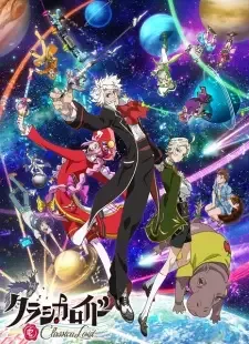 ClassicaLoid 2nd Season cover image