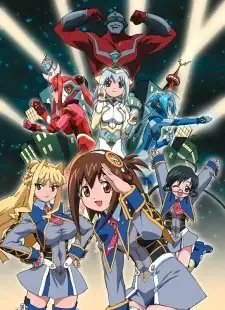 UG☆Ultimate Girls cover image