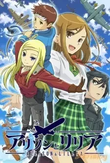 Allison to Lillia cover image
