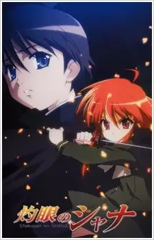 Shakugan no Shana cover image