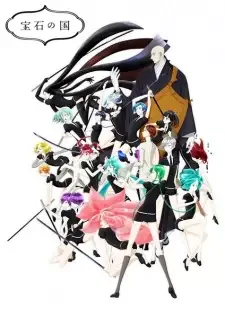 Houseki no Kuni cover image