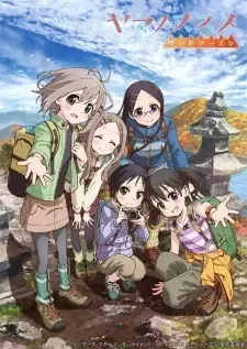 Yama no Susume Third Season cover image