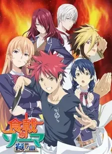 Shokugeki no Souma: San no Sara cover image