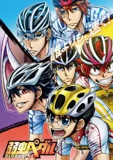 Yowamushi Pedal: Glory Line cover image