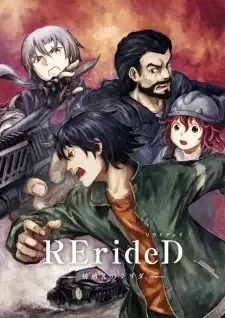 RErideD: Tokigoe no Derrida cover image