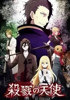 Satsuriku no Tenshi cover image