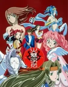 Himiko-den cover image