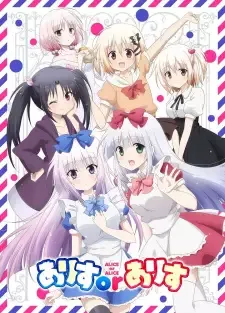 Alice or Alice cover image
