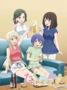 Takunomi. cover image