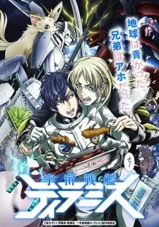 Uchuu Senkan Tiramisù cover image
